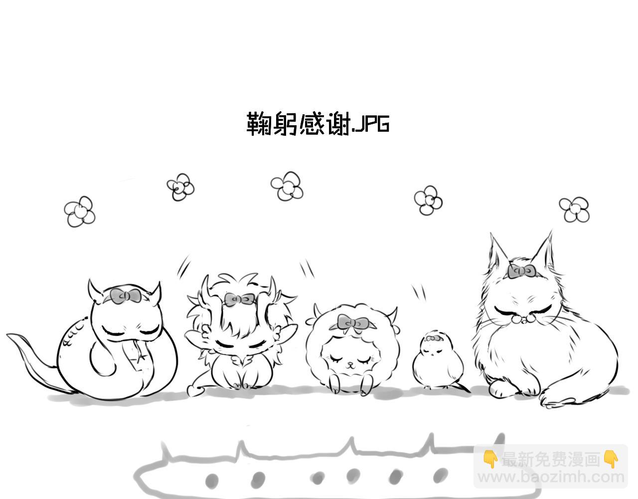 小剧场02 全员女装？-第27话