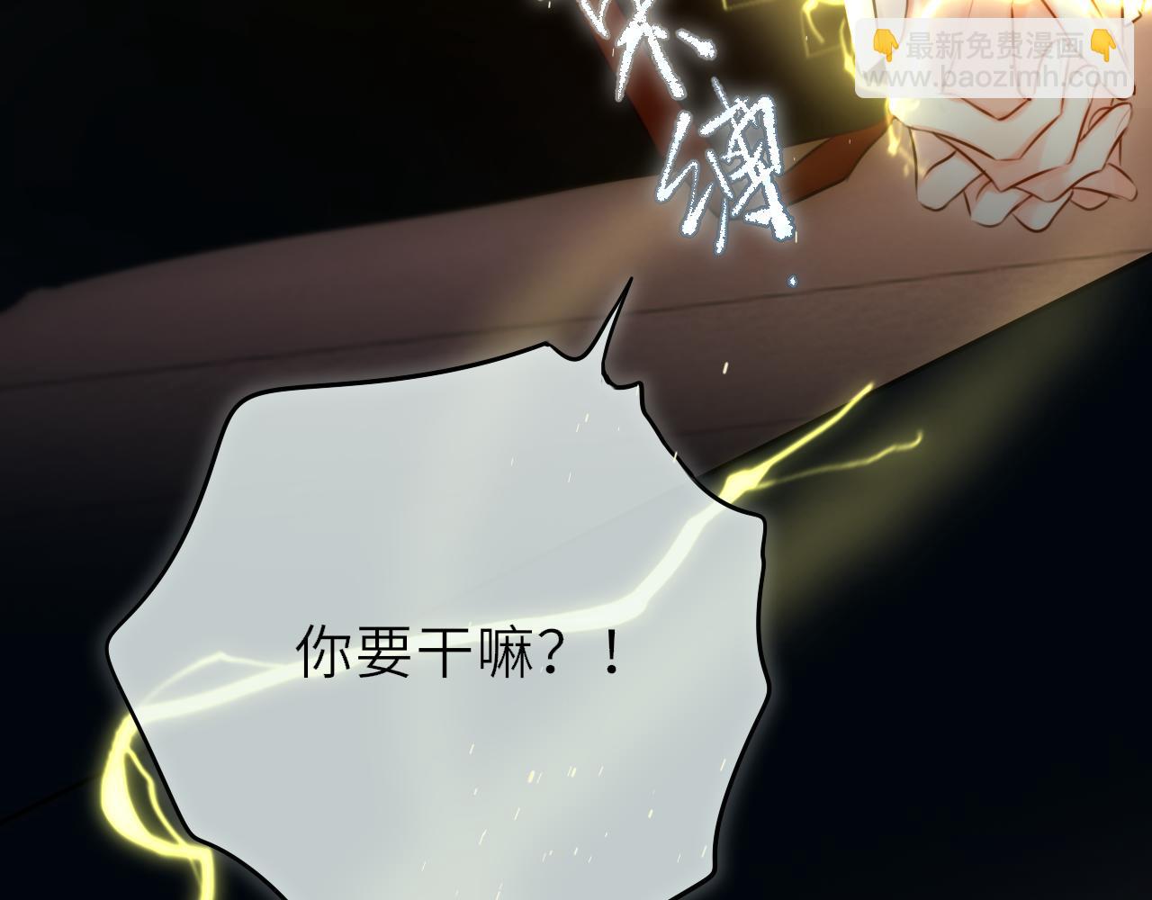 小剧场02 全员女装？-第27话