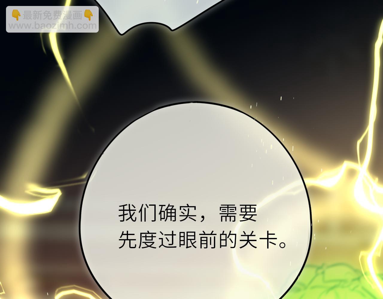 小剧场02 全员女装？-第27话