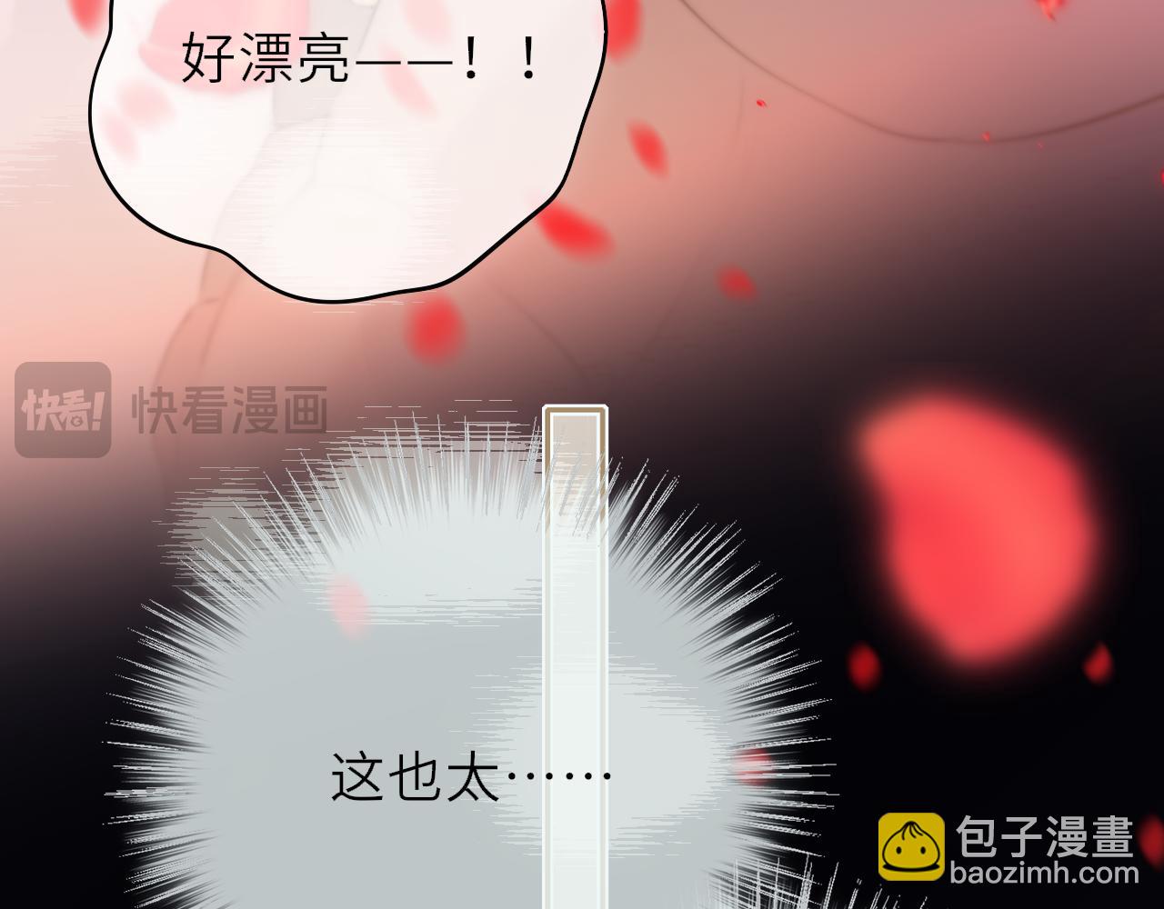 新年剧场(1/2)-第29话