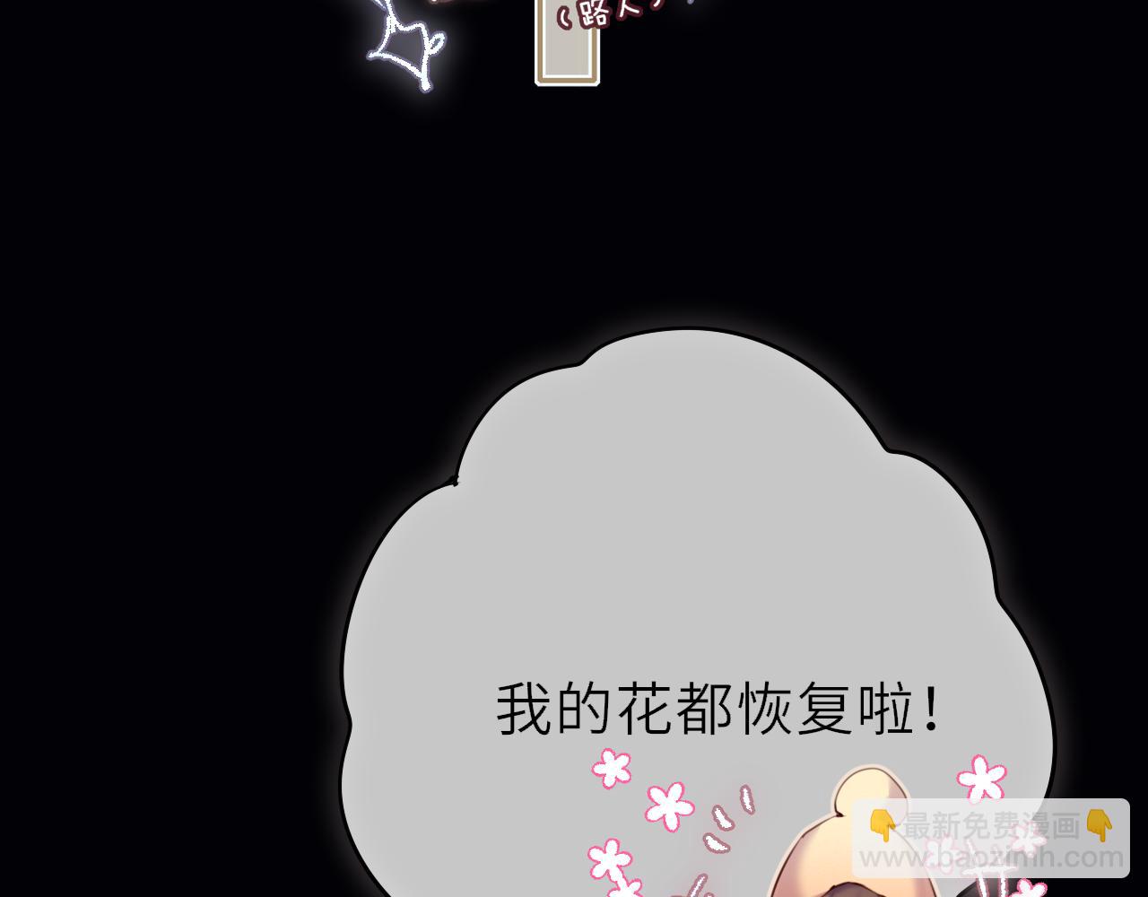 新年剧场(1/2)-第29话