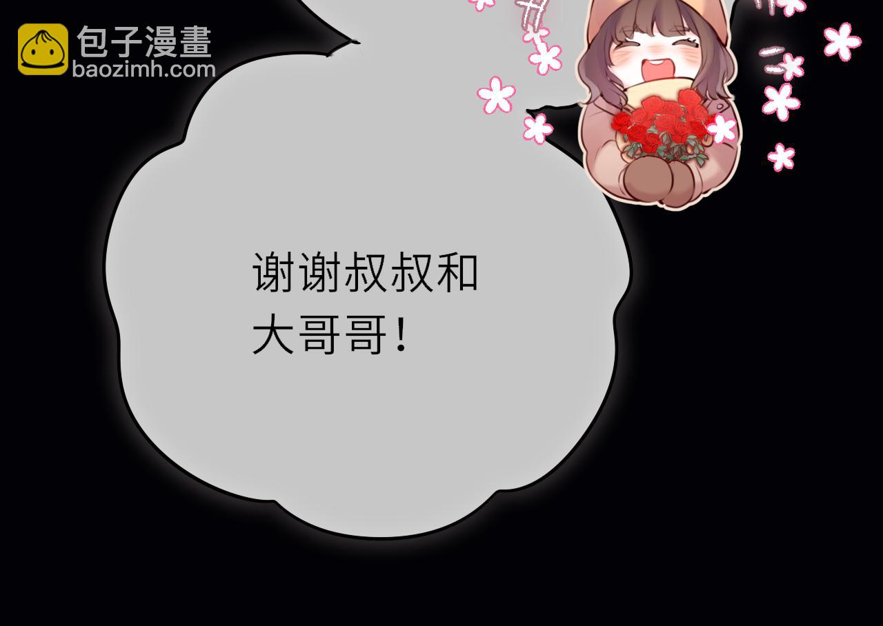 新年剧场(1/2)-第29话