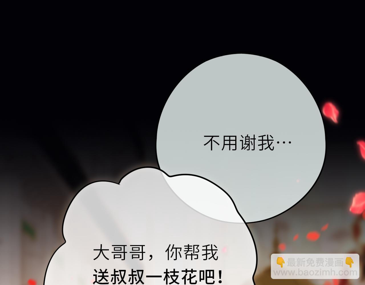 新年剧场(1/2)-第29话