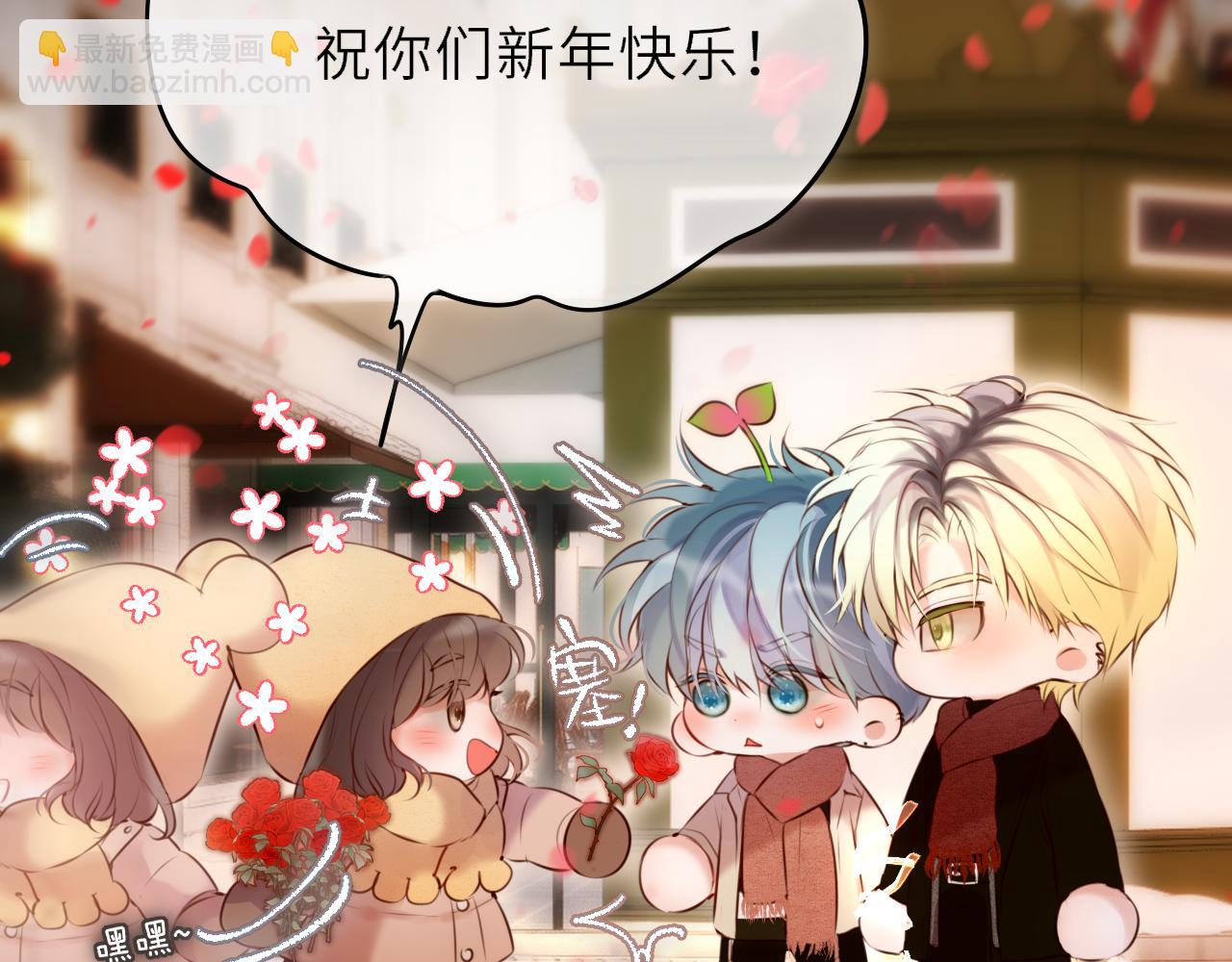 新年剧场(1/2)-第29话