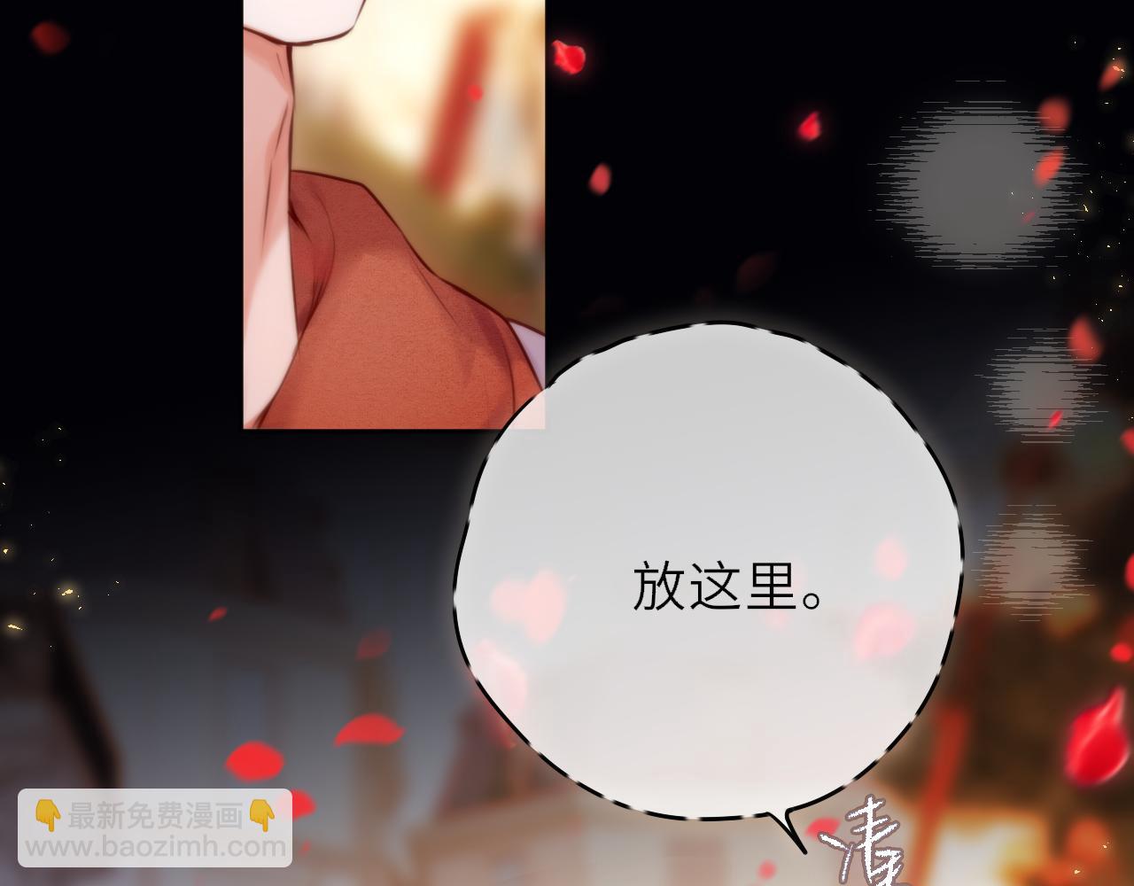 新年剧场(1/2)-第29话