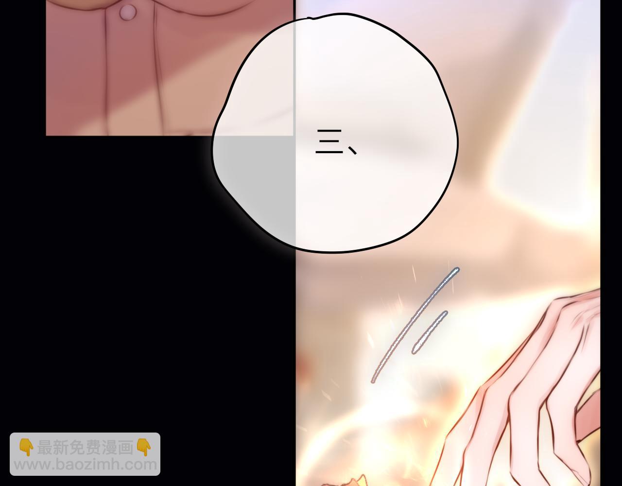 新年剧场(1/2)-第29话