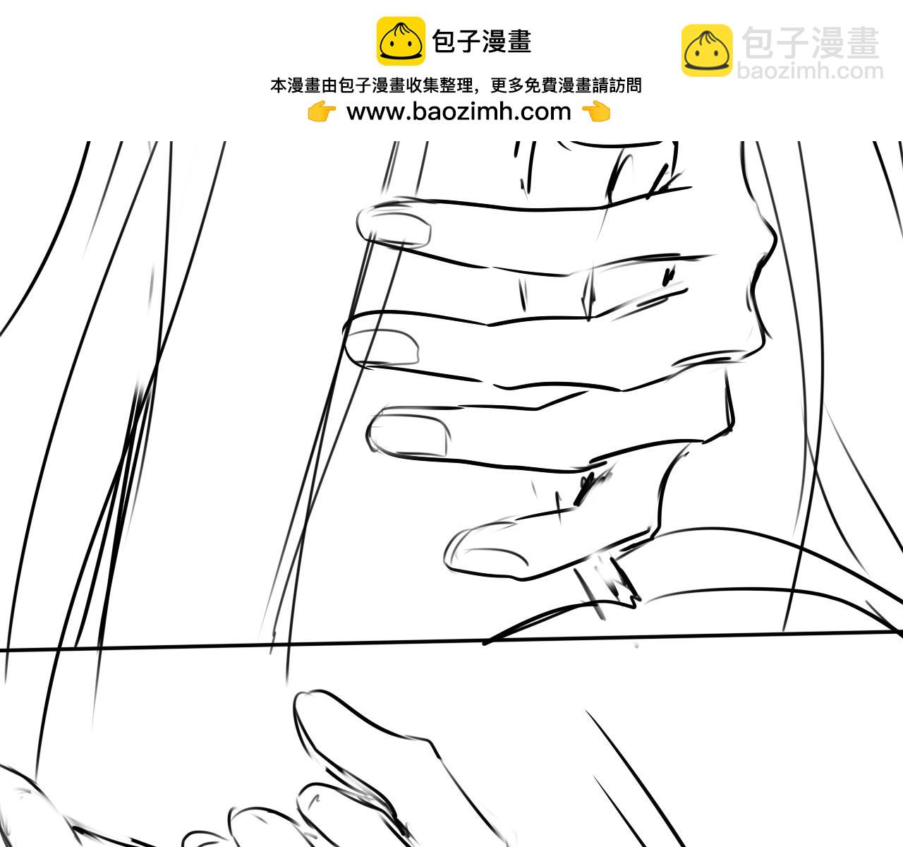 调更通知-第33话