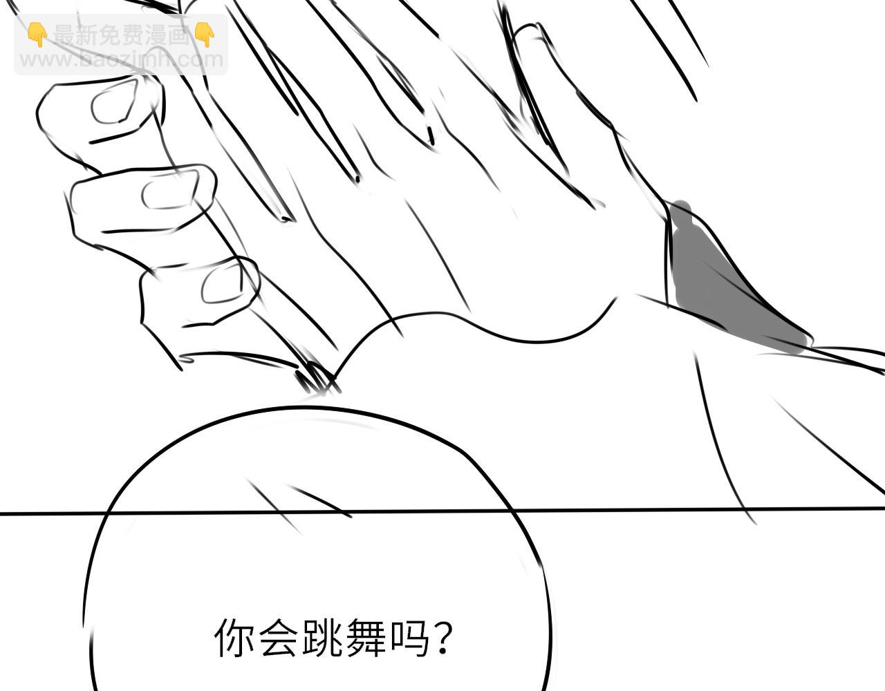 调更通知-第33话