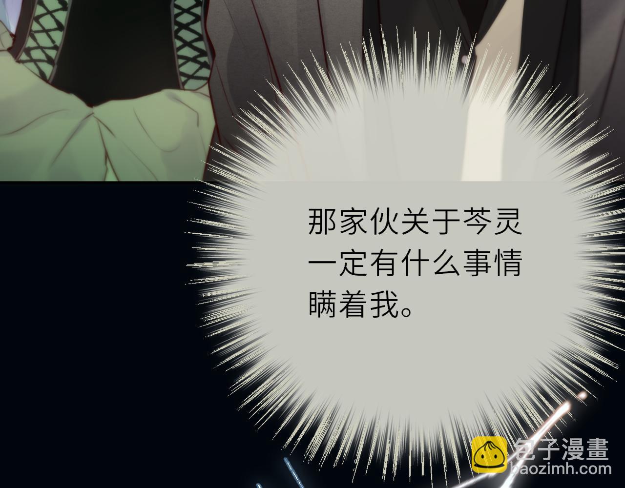 第22话 好想见你(1/3)-第31话