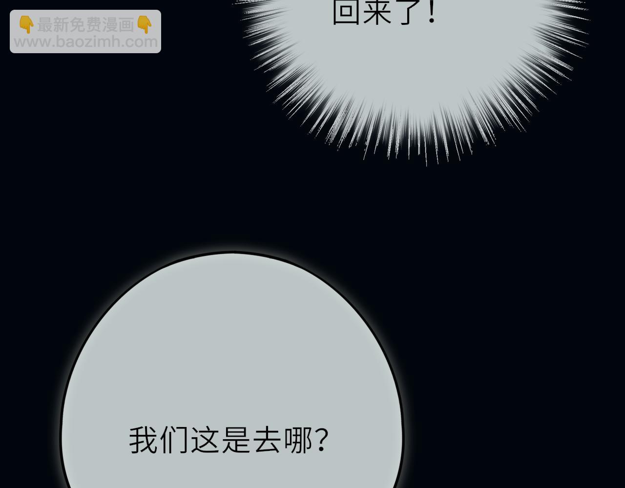 第22话 好想见你(1/3)-第31话