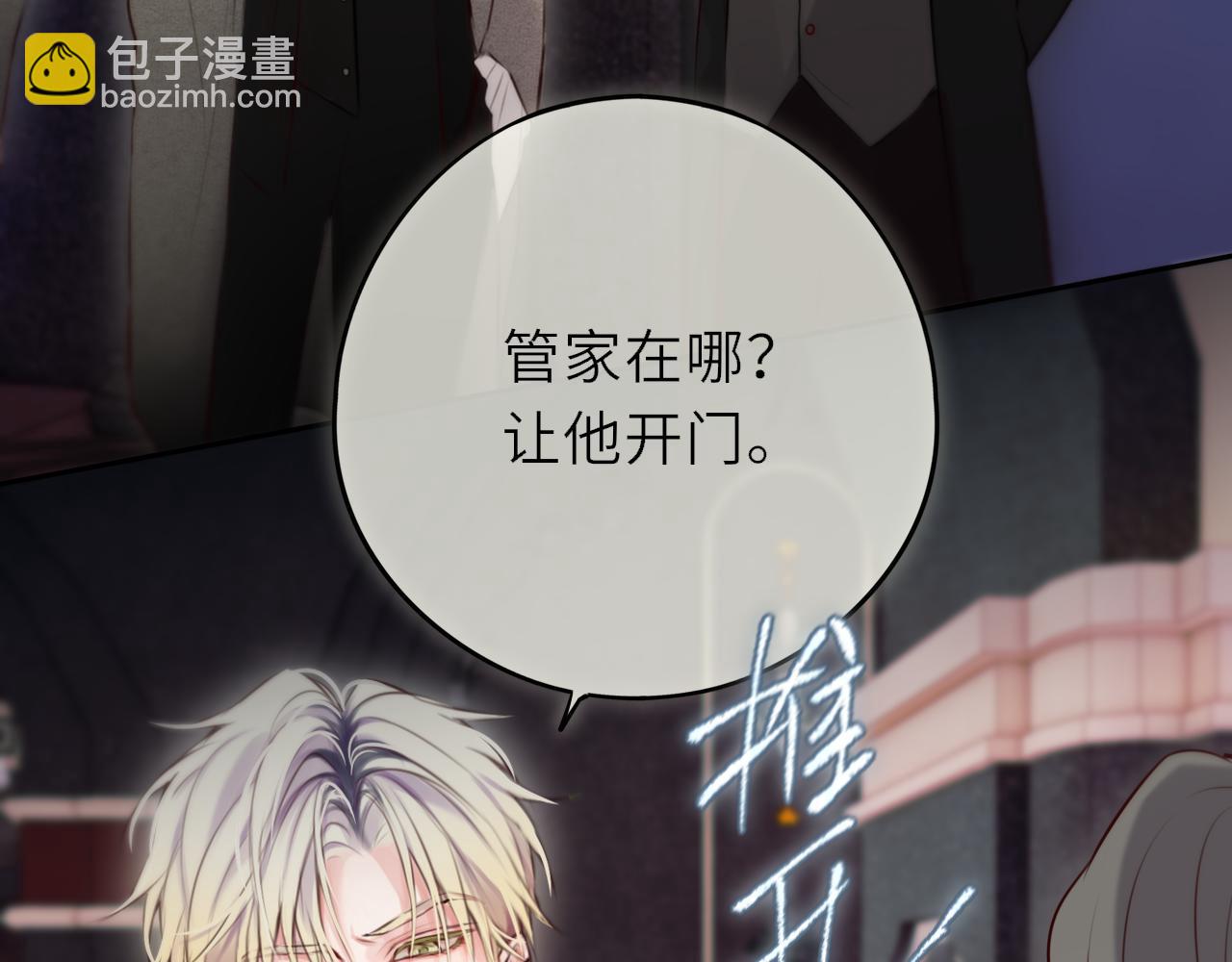 第22话 好想见你(1/3)-第31话