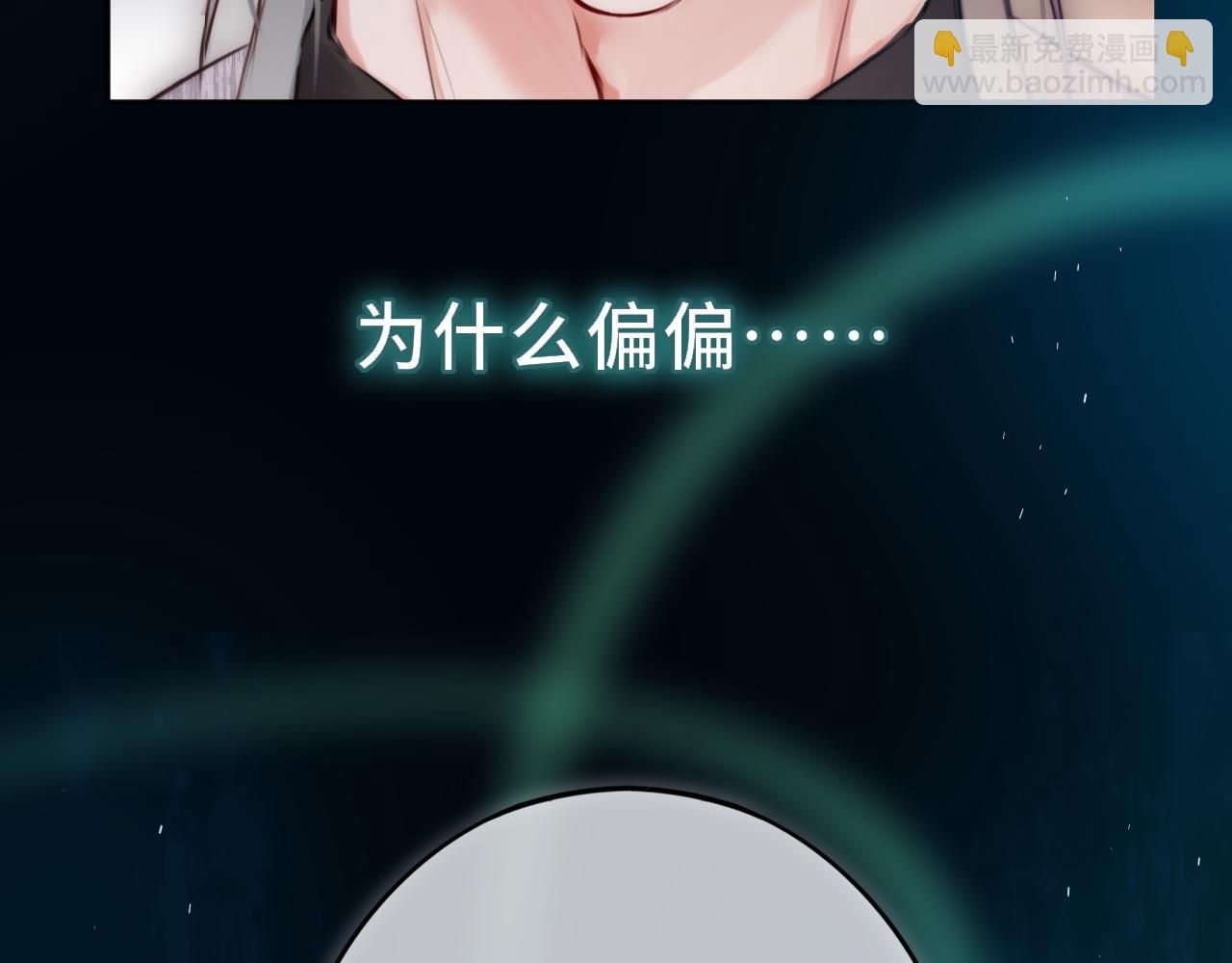 第22话 好想见你(1/3)-第31话