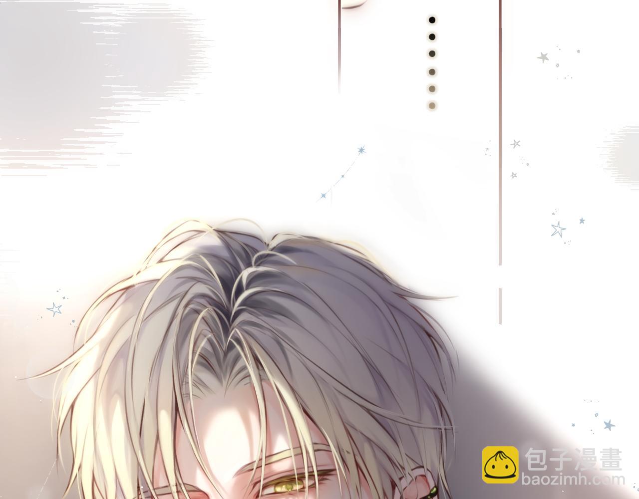 第2话 惑星之目(1/3)-第5话