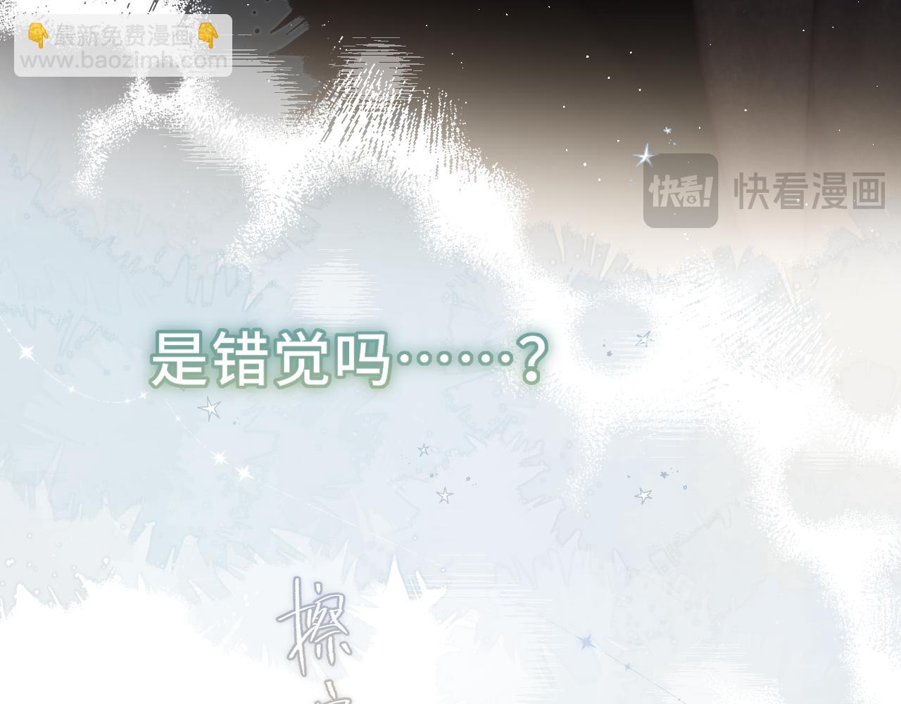 第2话 惑星之目(1/3)-第5话