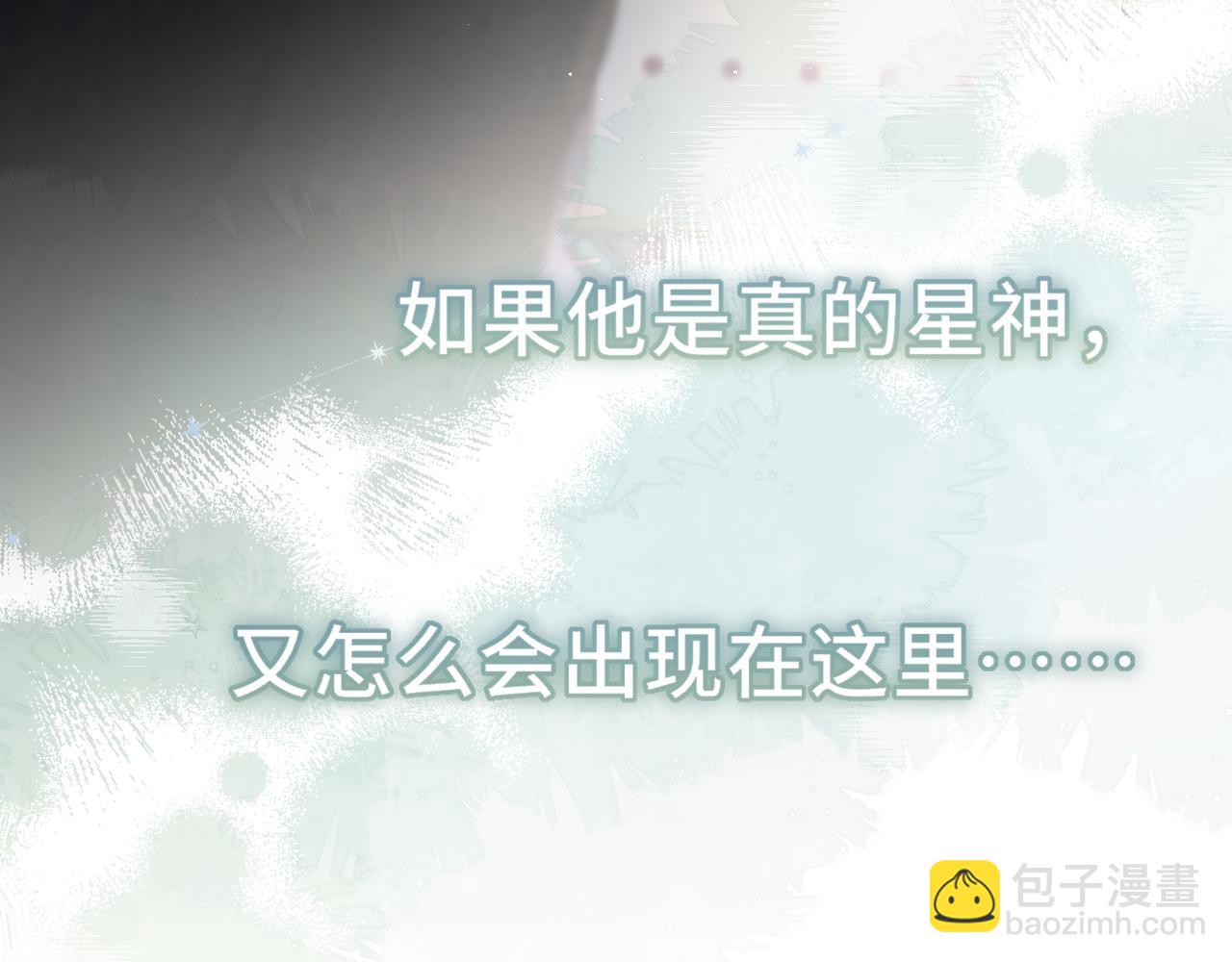 第2话 惑星之目(1/3)-第5话