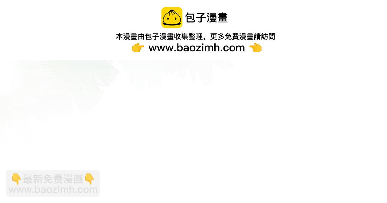 第2话 惑星之目(1/3)-第5话