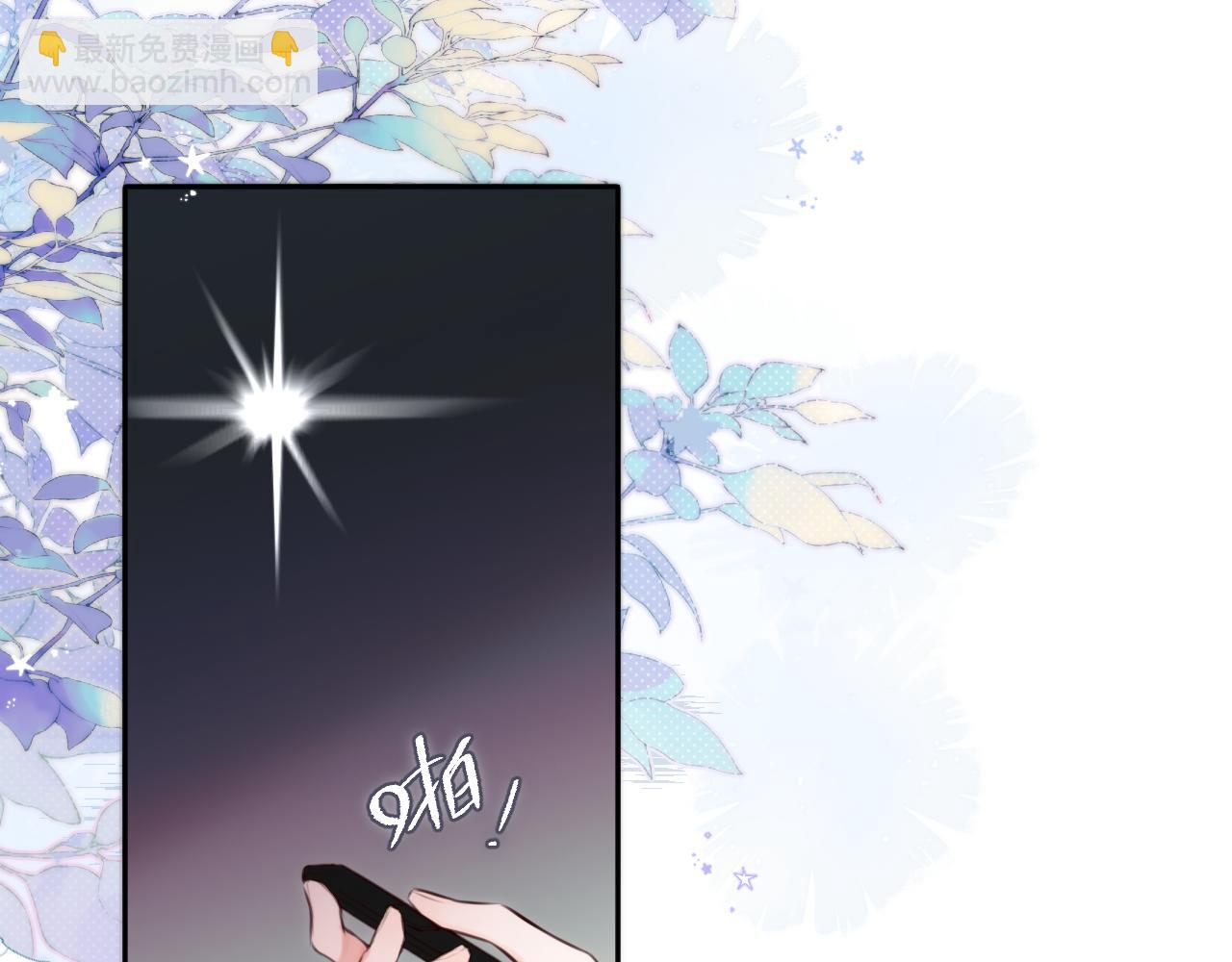 第2话 惑星之目(1/3)-第5话