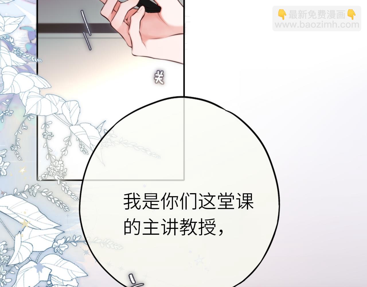 第2话 惑星之目(1/3)-第5话