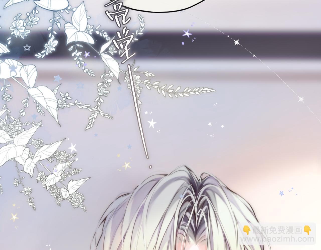 第2话 惑星之目(1/3)-第5话