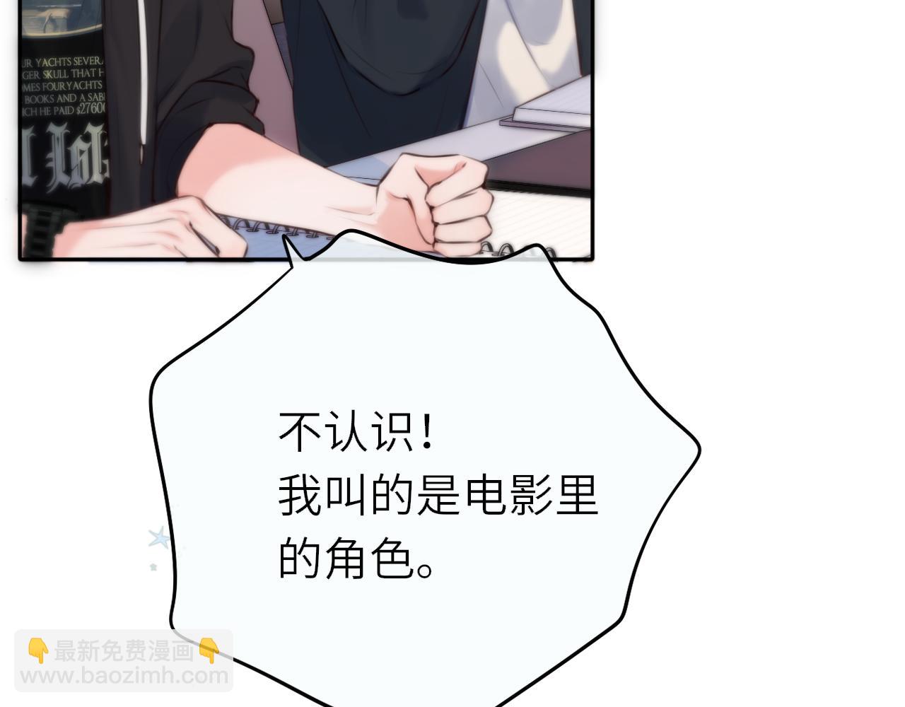 第2话 惑星之目(1/3)-第5话