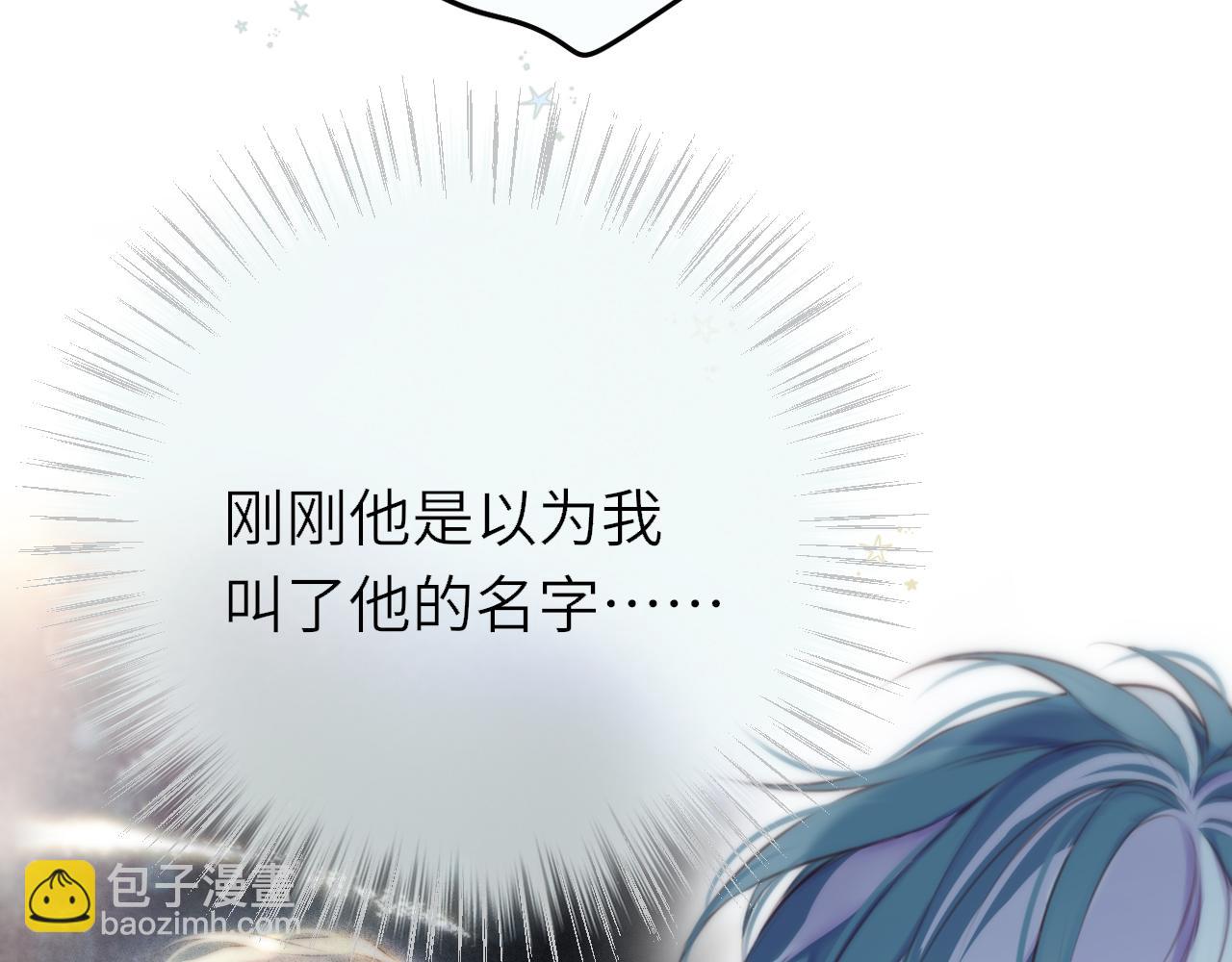 第2话 惑星之目(1/3)-第5话