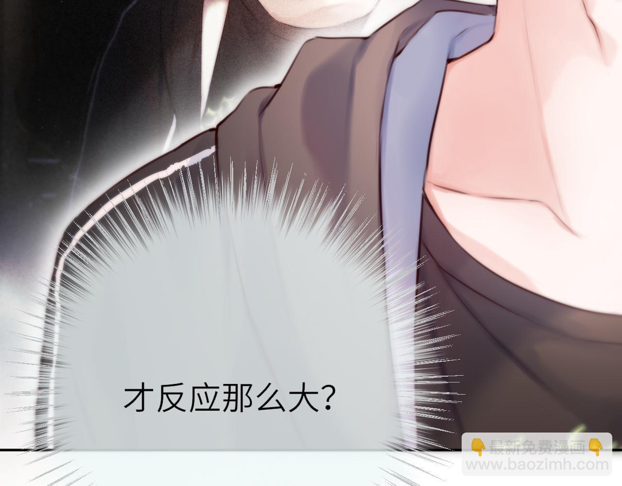 第2话 惑星之目(1/3)-第5话