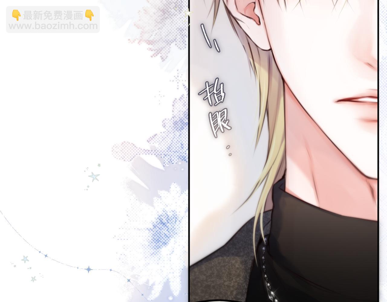 第2话 惑星之目(1/3)-第5话