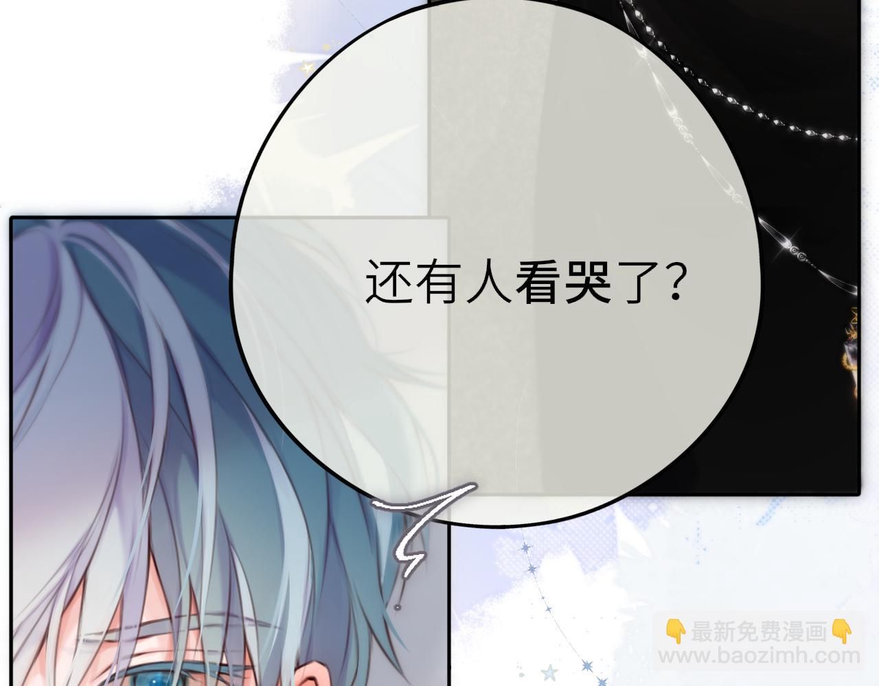 第2话 惑星之目(1/3)-第5话