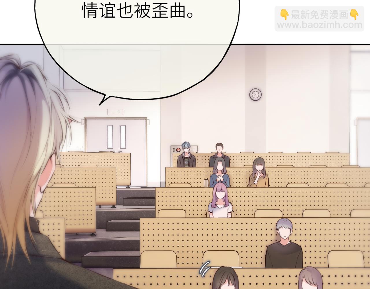 第2话 惑星之目(1/3)-第5话