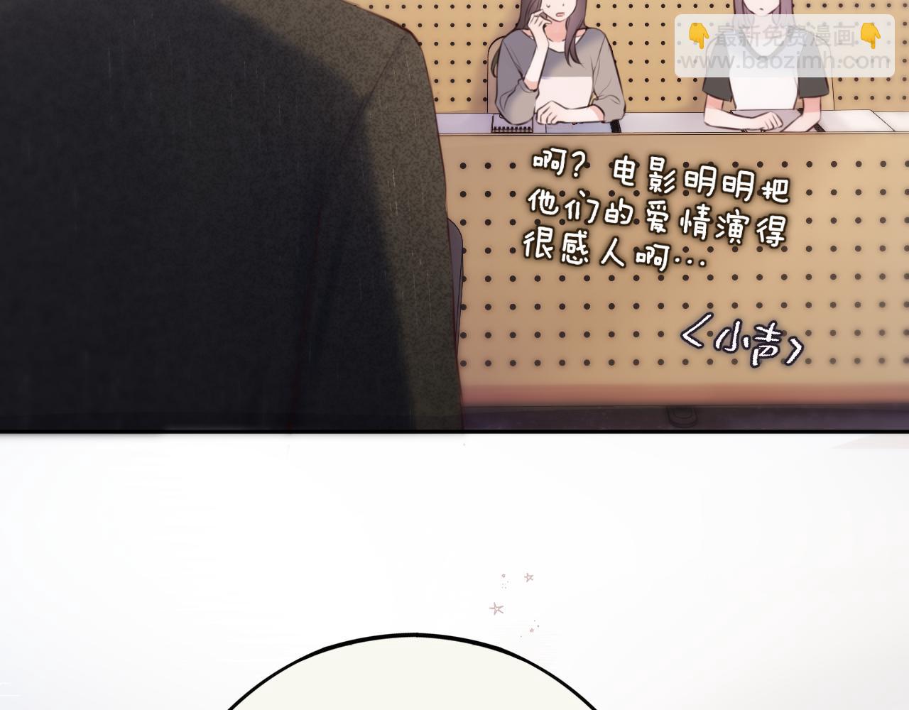 第2话 惑星之目(1/3)-第5话