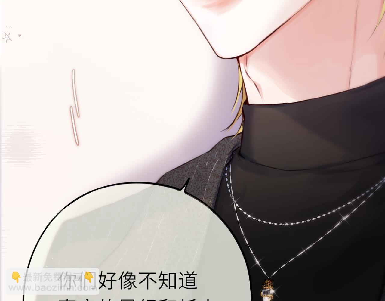 第2话 惑星之目(1/3)-第5话