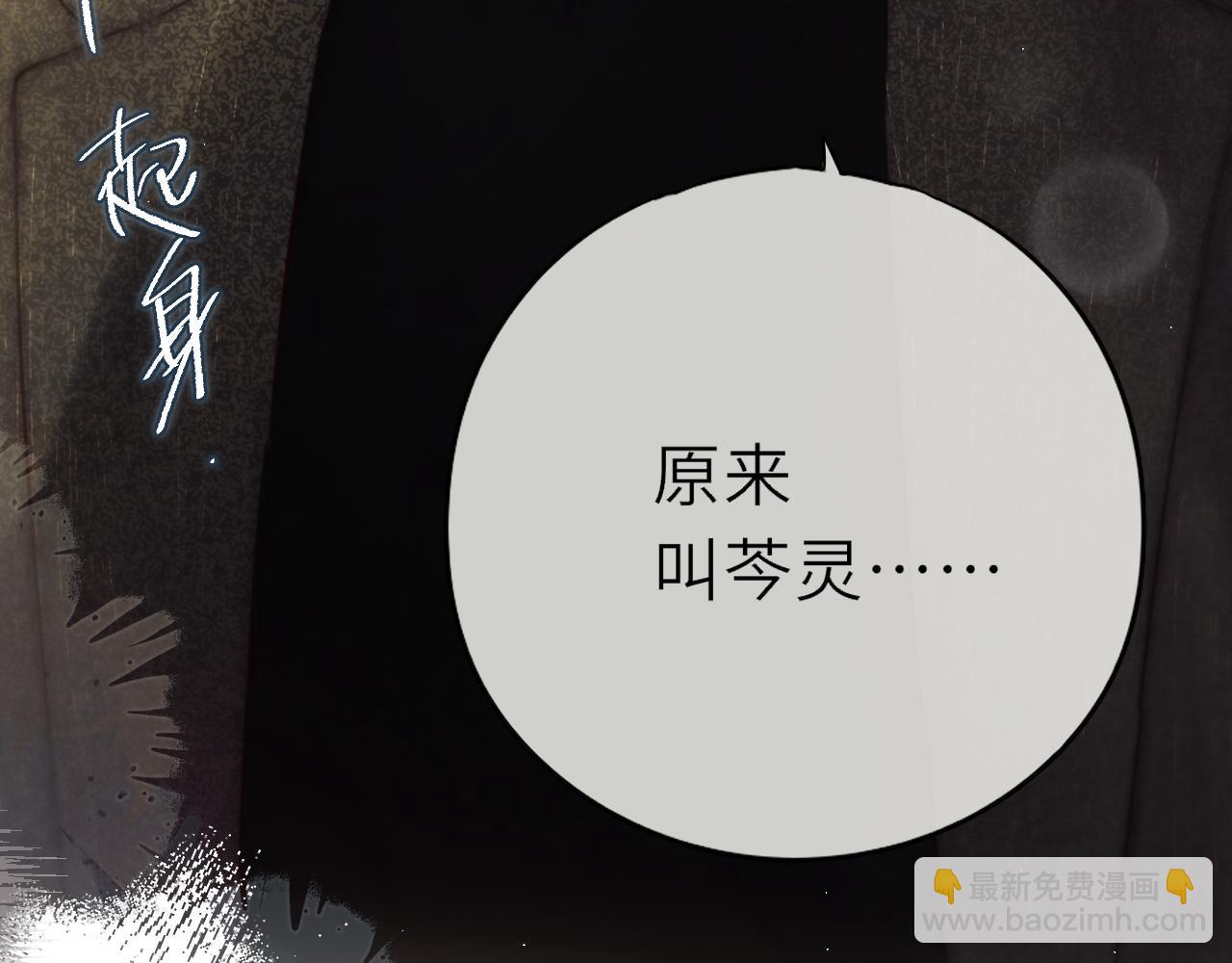 第二话 惑星之目(1/3)-第37话