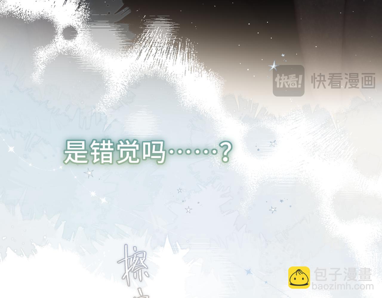 第二话 惑星之目(1/3)-第37话