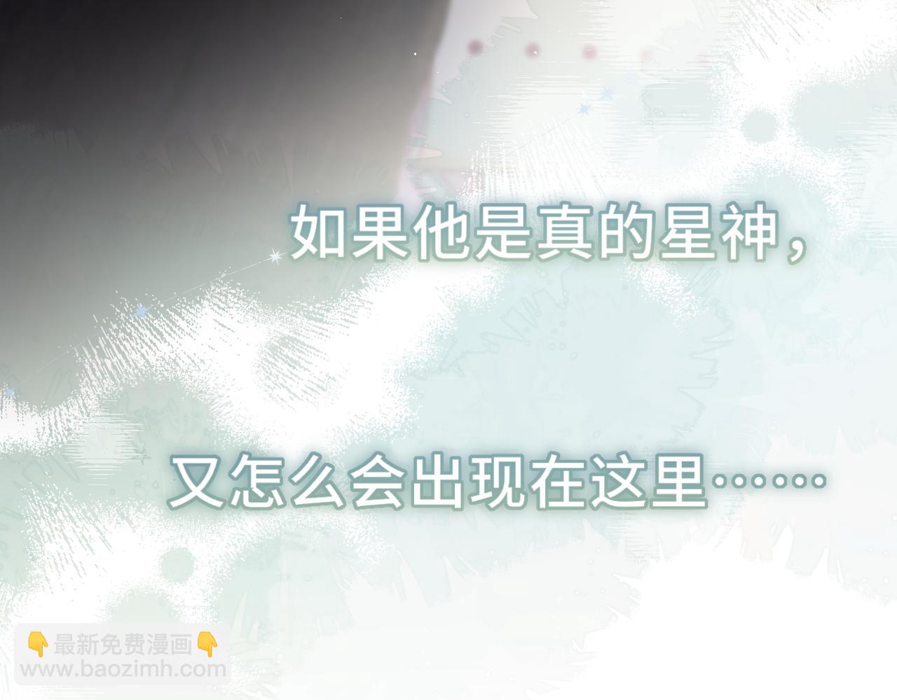 第二话 惑星之目(1/3)-第37话