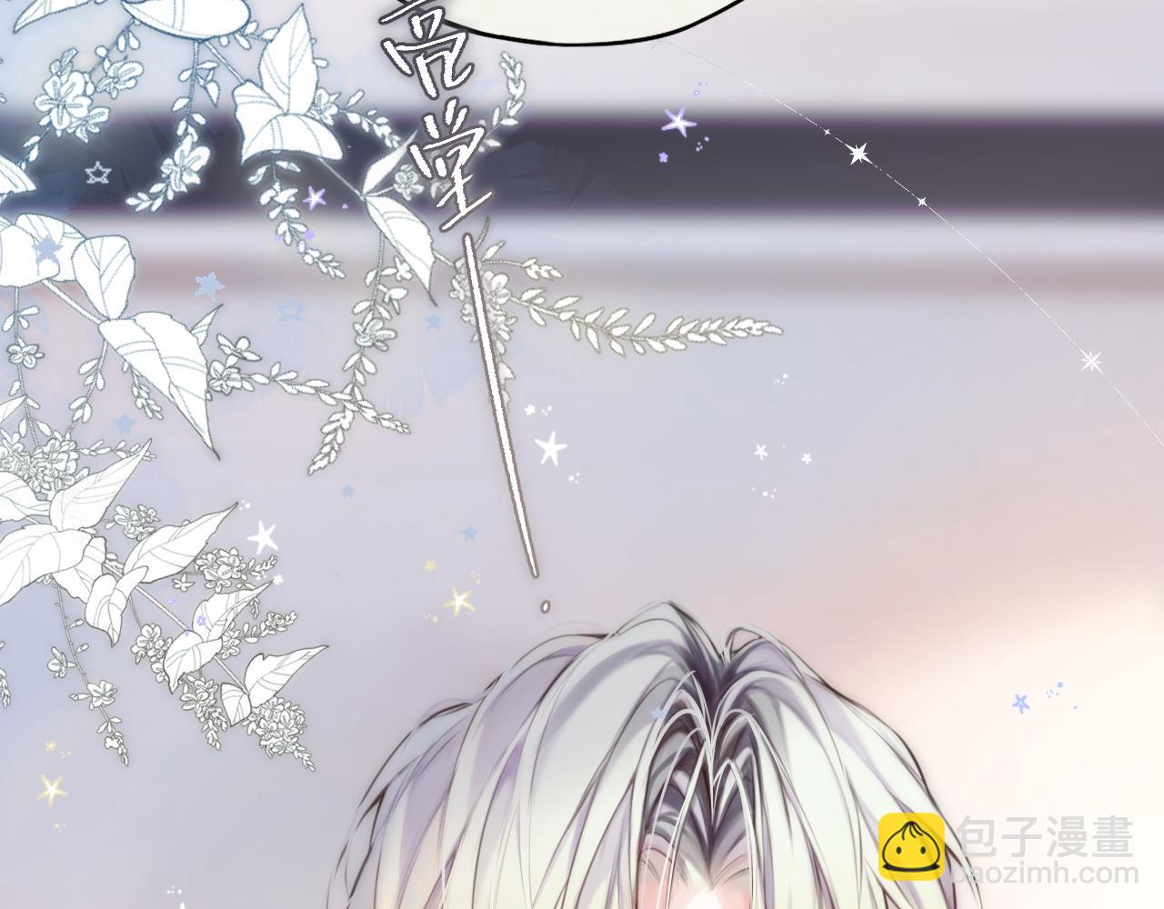 第二话 惑星之目(1/3)-第37话