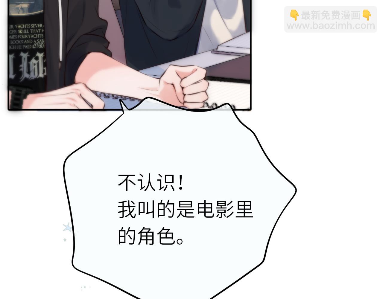 第二话 惑星之目(1/3)-第37话