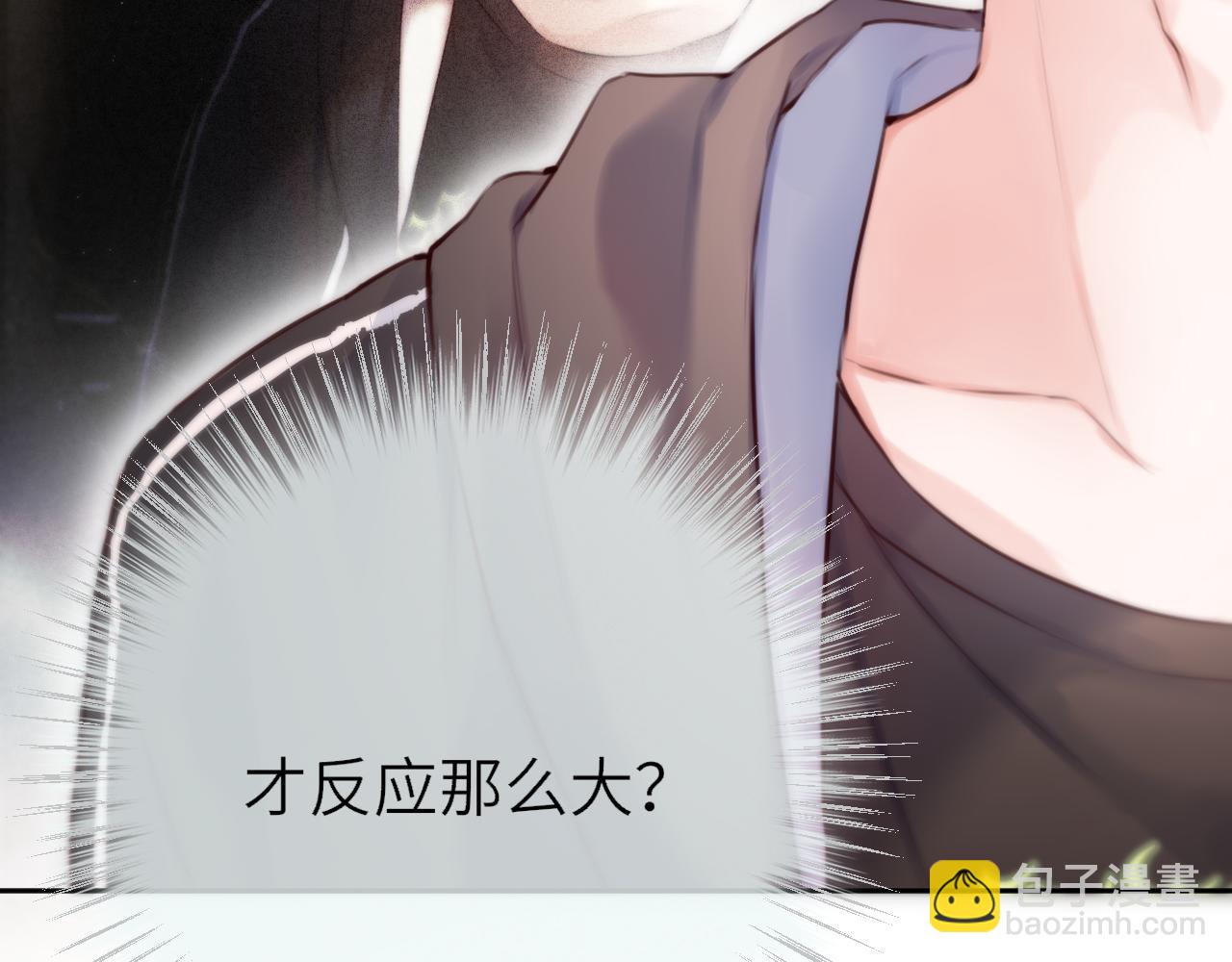 第二话 惑星之目(1/3)-第37话