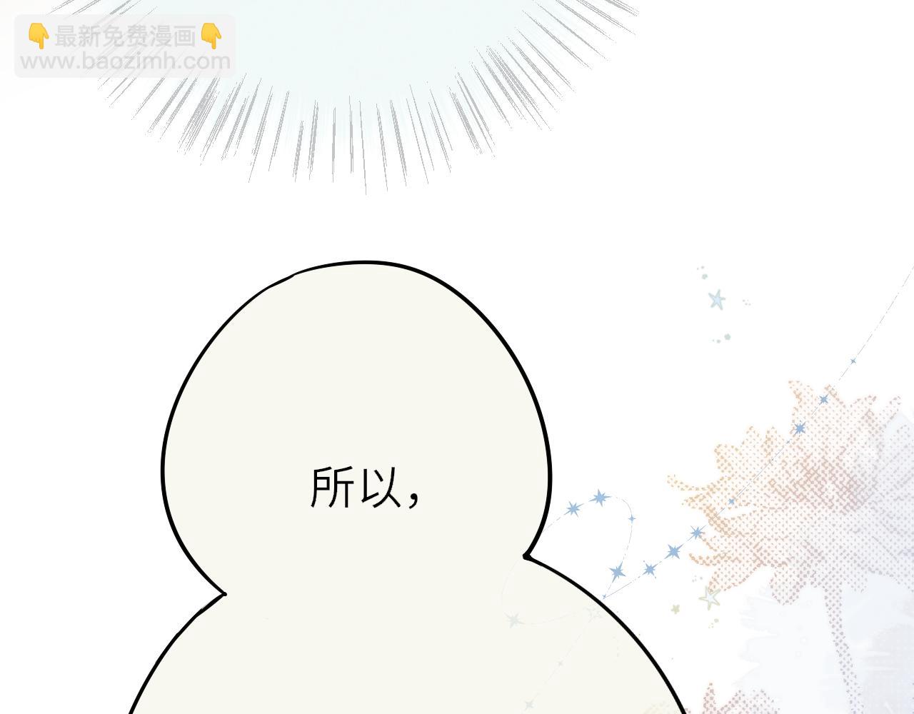 第二话 惑星之目(1/3)-第37话