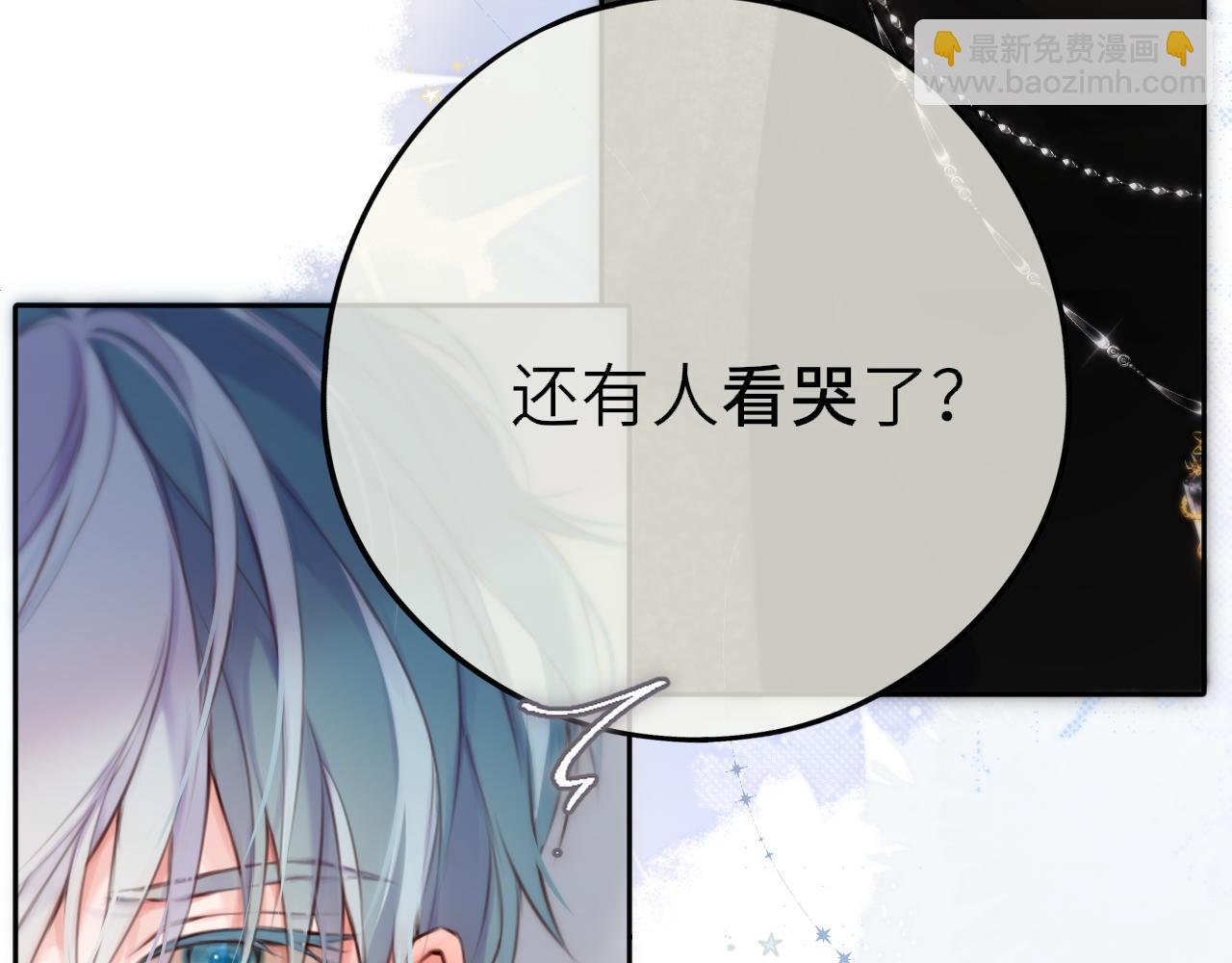 第二话 惑星之目(1/3)-第37话