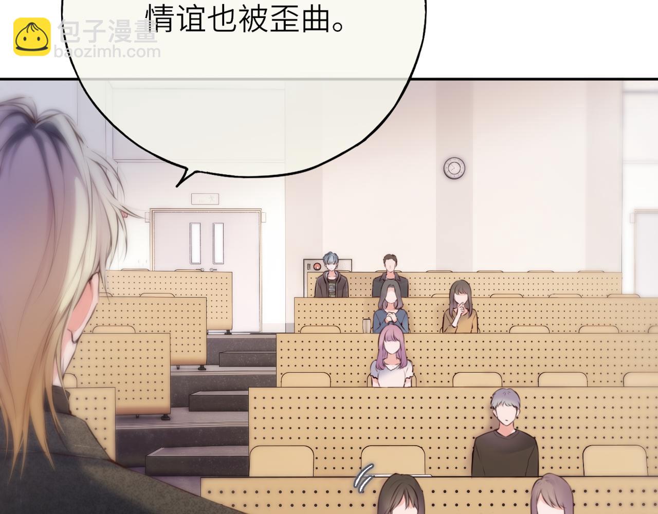 第二话 惑星之目(1/3)-第37话