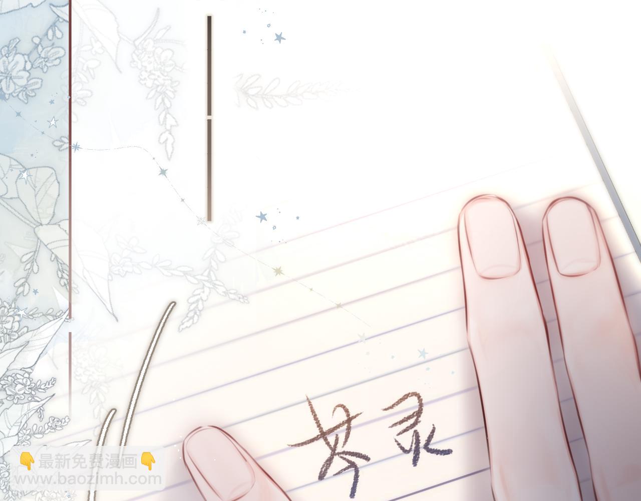 第二话 惑星之目(1/3)-第37话