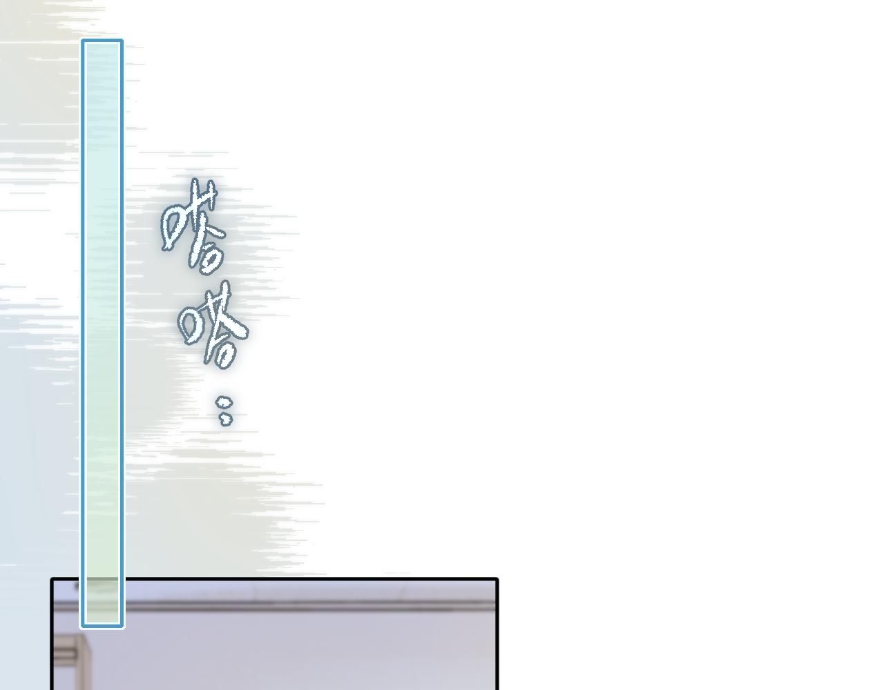 第4话 护目镜(1/4)-第7话