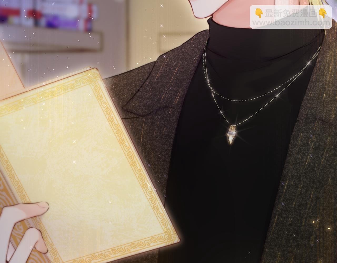 第4话 护目镜(1/4)-第7话