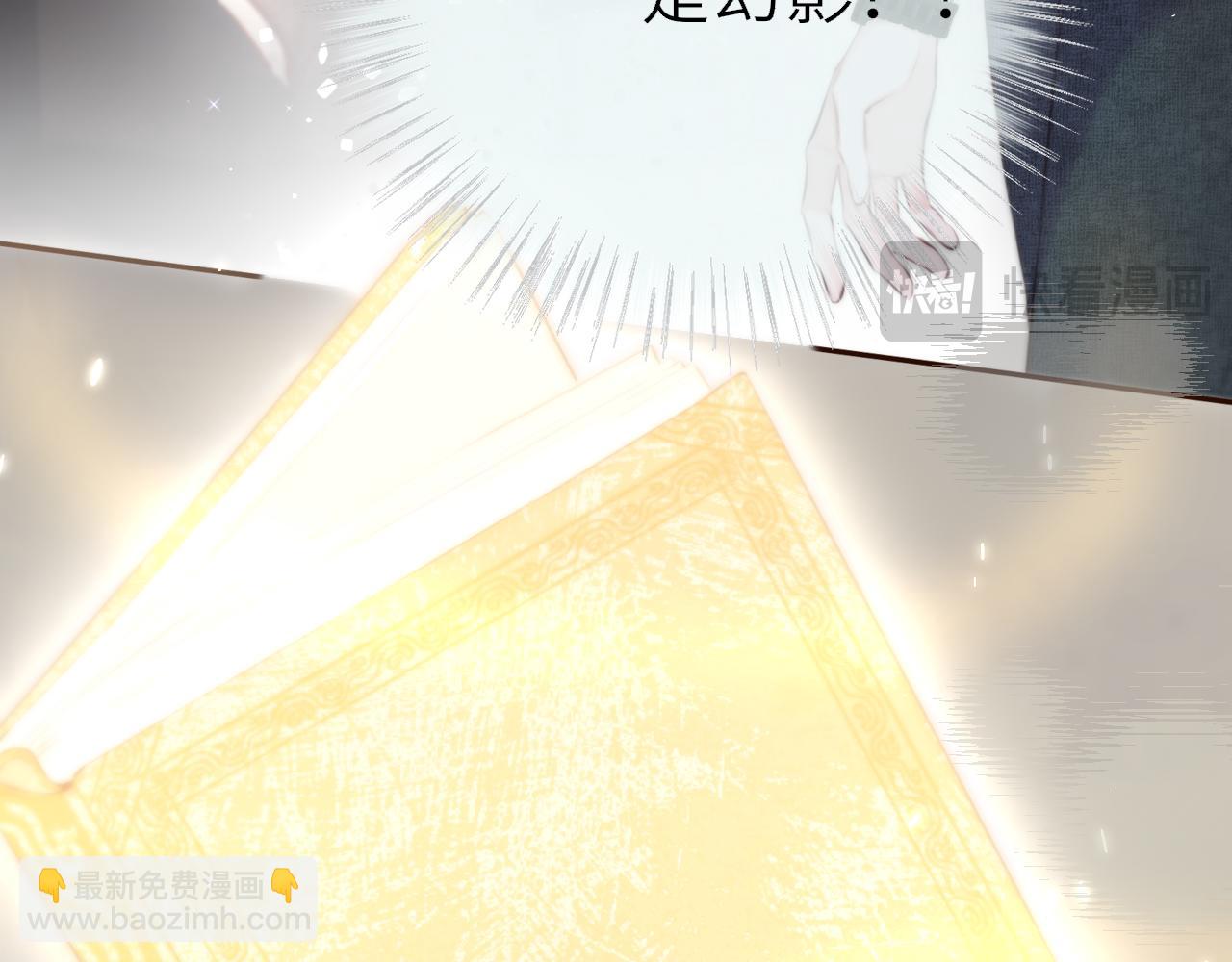 第4话 护目镜(1/4)-第7话