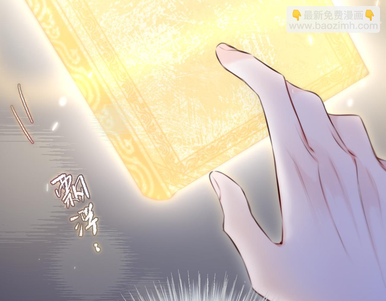 第4话 护目镜(1/4)-第7话