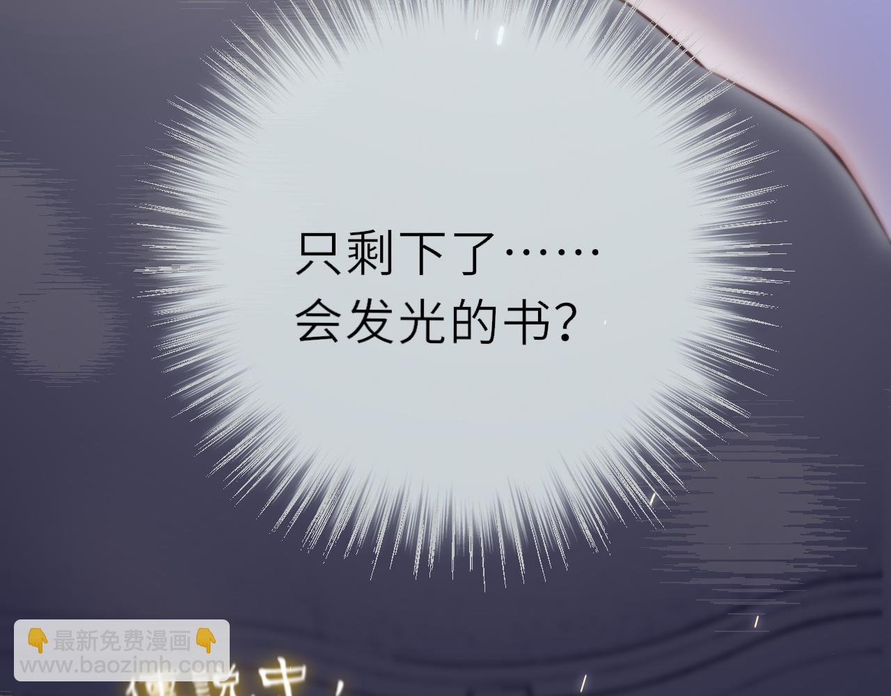 第4话 护目镜(1/4)-第7话