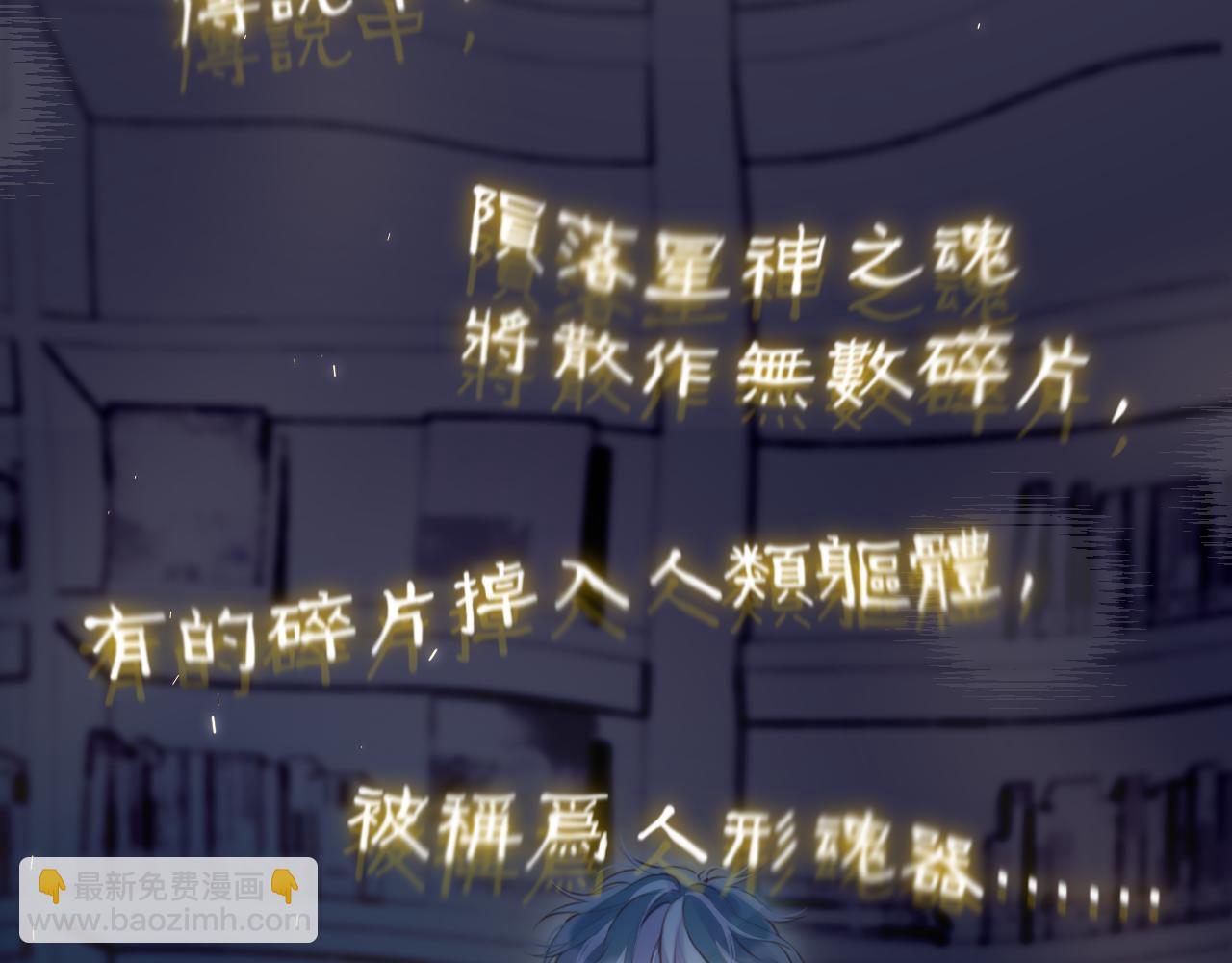 第4话 护目镜(1/4)-第7话