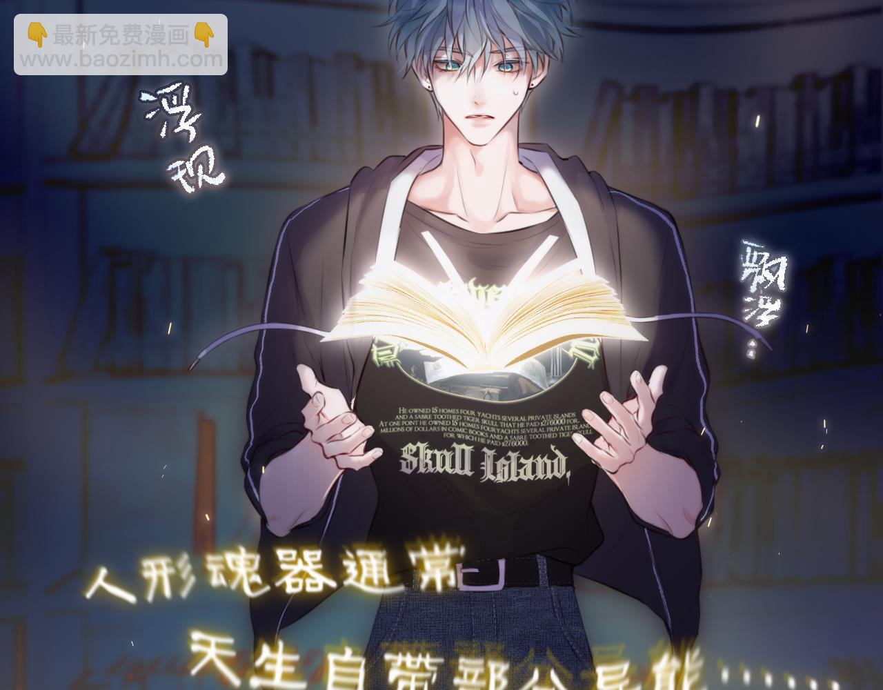 第4话 护目镜(1/4)-第7话