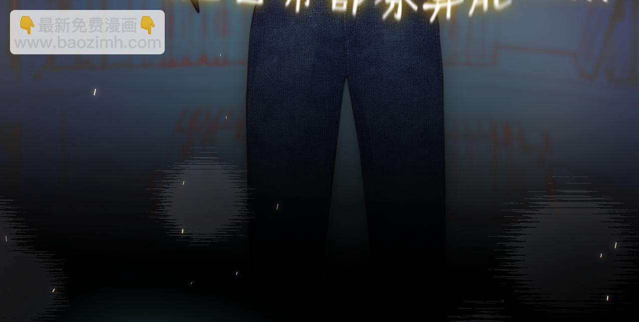 第4话 护目镜(1/4)-第7话