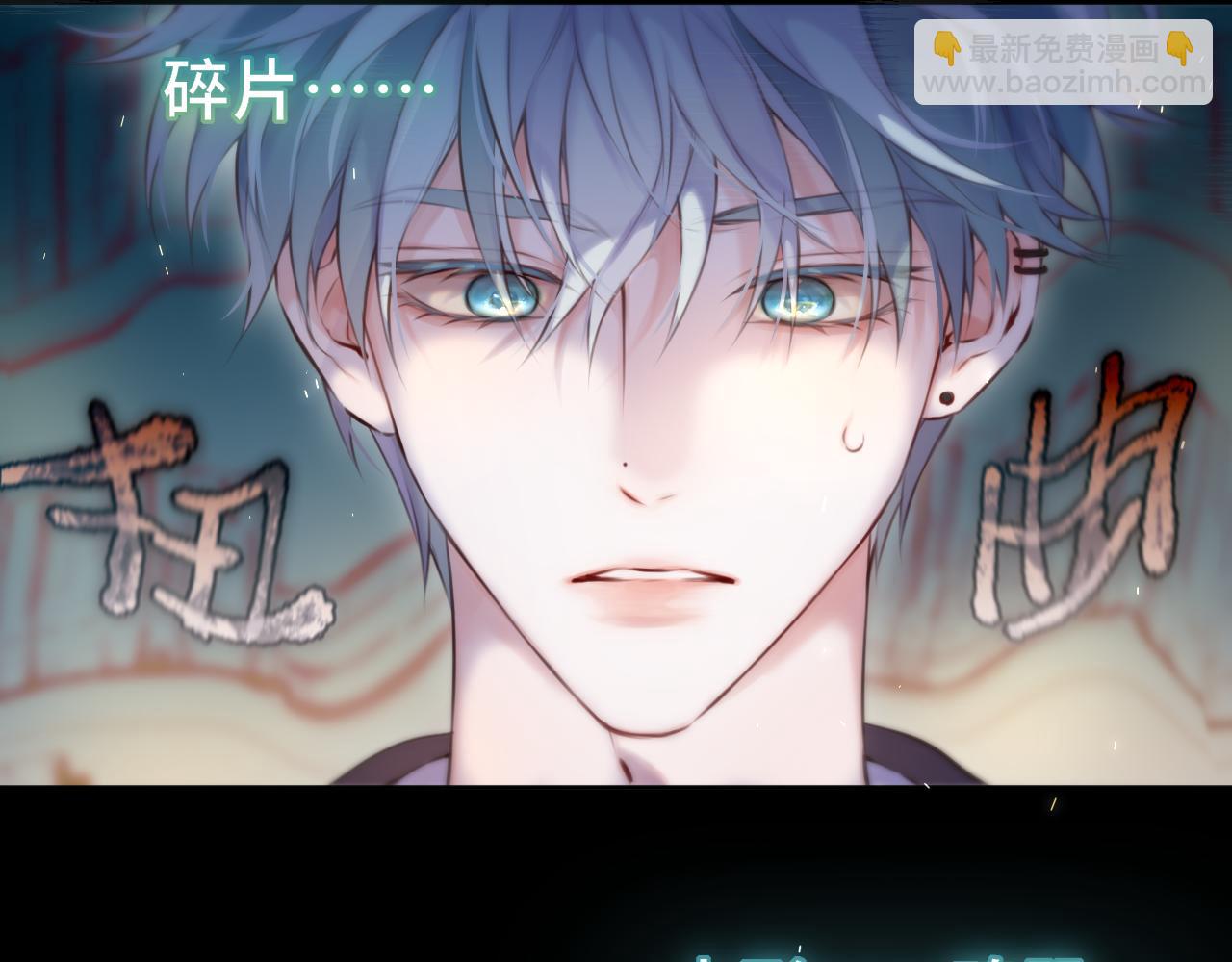 第4话 护目镜(1/4)-第7话